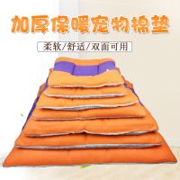 宠物垫子耐咬秋冬猫咪睡垫小狗狗用毯子狗狗毛毯被子冬垫狗窝 7号[35cm*30cm]