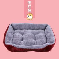 宠物猫窝狗窝四季通用猫狗垫子小型犬中型犬大型犬猫咪狗狗用品床 [简约]枣红色单窝 45*30cm(建议3斤)