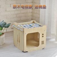 猫窝吊床积木款拼接猫舍爬架玩具四季通用抓板木质猫产房送窝垫 原木电视送棉垫 M(适合15斤内猫咪)
