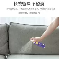 宠物禁区喷剂100ml防止乱撒尿训狗用品防止狗狗乱咬驱赶诱导喷剂