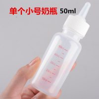 宠物奶瓶猫奶瓶狗狗奶瓶幼猫奶瓶幼犬奶瓶新生幼犬专用特小软奶嘴 单个奶瓶（一个奶嘴）