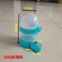 猫咪饮水器鸽子猫喝水神器挂失喂水器自动饮水器宠物喂水喝水器 500毫升多用杯一个