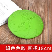 狗狗飞盘狗专用飞盘边牧用品金毛宠物飞碟训练狗狗玩具耐咬可浮 中号绿色1
