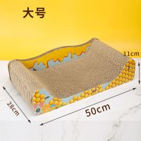 猫抓板大号猫沙发床贵妃椅 猫窝磨爪器耐磨猫咪玩具用品 大号：50*29*11cm