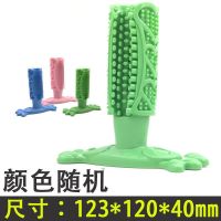 狗狗洁牙棒玩具球磨牙棒宠物牙膏牙刷套装耐咬中小大型犬泰迪用品 幼犬[0-15斤] 宠物牙膏[口味随机发]