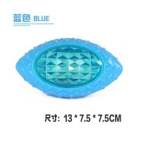 [狗霸王]狗狗玩具球闪光发声宠物弹力球耐咬大中小型犬磨牙 蓝色 闪光发声[橄榄球]