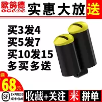 塑料穿尾鸽哨鸽尾哨高音鸽哨子训练布鸽哨子鸽子尾哨风哨用具用品 1个二音