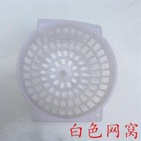 鸽子窝草窝鸽子用品用具信鸽巢盆赛鸽鸽窝鸽子环玉米皮防侧翻草窝 白色网盆10个