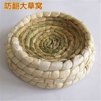 鸽子窝草窝鸽子用品用具信鸽巢盆赛鸽鸽窝塑料窝玉米皮防侧翻草窝 5个 棕垫(直径21.5)