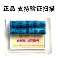 信鸽足环2021年带证全国统一足环鸽子脚环脚圈信鸽用品用具 01北京