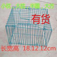 大号鸟笼子大号虎皮鹦鹉笼文鸟金属笼八哥鸟笼相思鸟笼繁殖笼 运输笼子