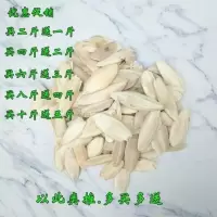 新货墨鱼骨海螵蛸虎皮鹦鹉龟松鼠补钙墨鱼骨粉一斤二斤送一斤 墨鱼骨粉一斤(拍二斤送一斤)