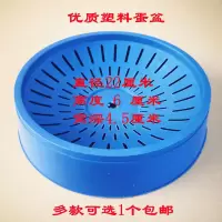 鸽子窝鸽子用品用具鸡窝巢盆鸽子蛋窝信鸽用品鸽具鸟窝鹦鹉窝草窝 5个 棕垫