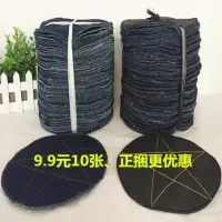 鸽子垫鸽子窝垫鸽子窝布垫鸽子窝圆垫垫布草窝垫窝垫元宝养殖用品 10个加厚牛仔垫