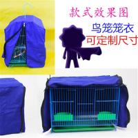金属鸟笼衣罩八哥 鹩 鹦鹉长方形兔笼衣鸟笼罩鸟用品笼衣罩 蓝色33*32*44单拉