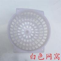 鸽子窝草窝鸽子用品用具信鸽巢盆赛鸽鸽窝鸽子环玉米皮防侧翻草窝 白色网盆10个