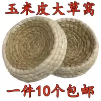 鸽子草窝鸽子用品用具信鸽巢盆信鸽鸽窝鸽子环玉米皮防侧翻草窝 防侧翻大草窝[热卖款]1个