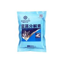 蓝藻分解素水产养殖快速分解蓝藻不产生毒素安全高效海南顺祥 200g/袋
