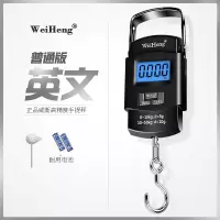 威衡高精度手提电子秤50公斤家用小型便携式弹簧秤挂称卖菜称小秤 普通版英文送电池
