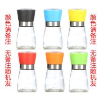 [可调粗细]手动黑白胡椒粒研磨器不锈钢花椒孜然磨粉烧烤调料瓶 矮款[塑料盖1个装] [单瓶不含胡椒]