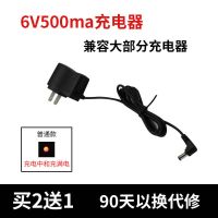 电子秤商用充电器通用型6V圆孔单孔充电器4V台秤电子计价称电源线 圆孔6V普通款(买2发3)