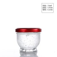 燕窝玻璃瓶子果酱瓶家用高档无铅蜂蜜瓶带盖泡沫盒小号分装密封罐 75ML高档莲花燕窝杯3只装