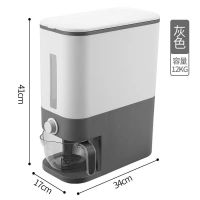 计量米桶20斤家用防虫防潮密封米缸装大米面粉储存罐收纳盒储米箱 24斤装-灰色[普通款无密封圈]