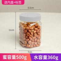蜂蜜瓶塑料瓶1斤2斤3斤4斤 5斤10斤蜂蜜瓶子蜂蜜罐 储物罐酱菜瓶 【1斤6个】送内盖+标签