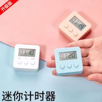 迷你小巧计时器秒表厨房烘焙学生时间管理计时器小摆件新款升级版 升级版计时器