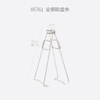 厨房多用不锈钢防烫夹餐厅炖盅夹子多功能提碗夹砂锅取碗器蒸盘夹 全钢款