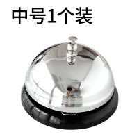 传菜铃饭店厨房叫餐铃呼叫传唤吧台抢答铃出餐铃上菜铃铛按铃器 中号传菜铃1个装.