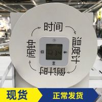 宜家 库克斯闹钟/温度计/闹铃/计时器多功能四面闹钟国内代购 2节7号电池