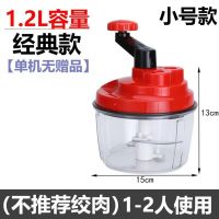 家用厨房手动绞肉机绞菜机搅拌辣椒料理绞馅机手摇蒜泥器厨房神器 经典款机器1.2升(无赠品)