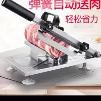 羊肉卷切片机家用切肉机冻肉切卷机商用小型切肥牛卷手动刨肉神器 切片机