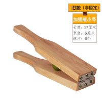广东广西原木实木压李子夹李子夹板三华李夹具夹李子神器家用商用 加强版小号