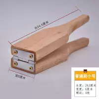 李子三华李夹板神器家用商用广西茂名信宜陈皮粉酸梅粉水果夹器具 普通款小号