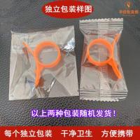 指环开橙器橙子剥皮器脐橙剥橙器石榴开果器去皮器扒皮神器拨橙器 独立包装 10个