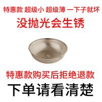 304不锈钢沥水篮洗菜盆漏盆家用厨房淘米盆洗米筛洗菜篮子水果篮 特惠款[不支持退款]615mm