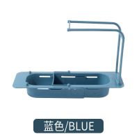 水槽置物架可伸缩沥水架洗碗槽置物架厨房收纳神器剩饭剩菜过滤网 专利伸缩沥水架[蓝]+10过滤网