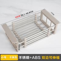 可伸缩厨房沥水篮不锈钢水槽挂篮碗盘架水池洗菜盆滤水篮沥水架子 普通款 卡其色(小号)