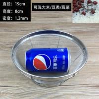 不锈钢洗菜篮子果盘洗菜篮网篮加厚水果篮沥水加筋加密洗芝麻篮 加筋(洗大米)19cm