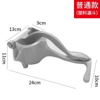 德国手动榨汁机家用手动榨汁器手动多功能水果压汁机便携式榨柠檬 普通款 榨汁机