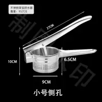 不锈钢挤水神器家用厨房蔬菜饺子馅特大号加厚青素菜汁压脱水手动 升级款 四周出水