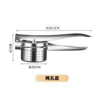 挤水器不锈钢挤菜器菜馅蔬菜脱水器饺子馅手动挤菜水神器厨房用品 加厚不锈钢榨汁器[网孔款]