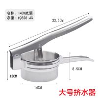 菜馅挤水器不锈钢挤菜器大号蔬菜脱水器饺子馅挤水布袋厨房神器 加大号挤水器