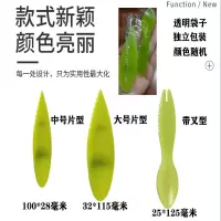 猕猴桃削皮器开果器挖果神器吃猕猴桃专用塑料勺子奇异果剥皮工具 10个大号片型