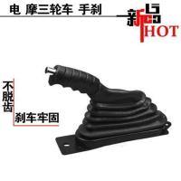 电动车 手刹总成 手刹把手 蜗牛款手刹 三轮车手刹总成 胶套蜗牛手刹