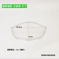 电动车仪表越野者码表总成大环聚丰电量显示器速度白屏幕外壳 越野者仪表玻璃/个
