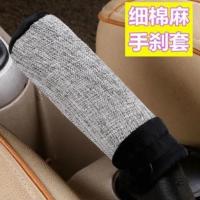 电动三轮车手刹总成三轮车左手刹电动车右手刹三轮车精品手刹 加厚手刹套+0cm拉线