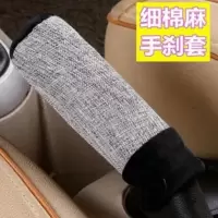 电动三轮车手刹总成三轮车左手刹电动车右手刹三轮车精品手刹 加厚手刹套+0cm拉线